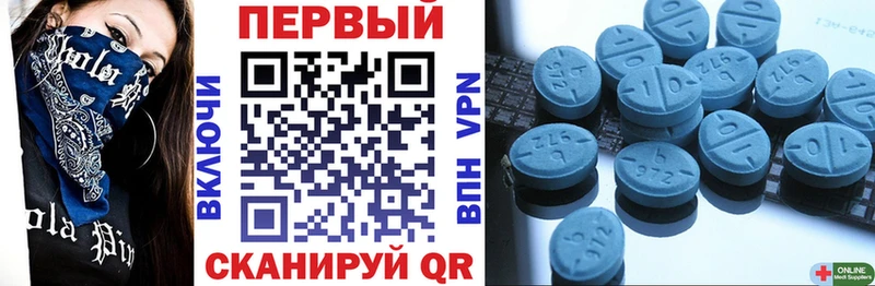 АМФЕТАМИН 97% Симферополь