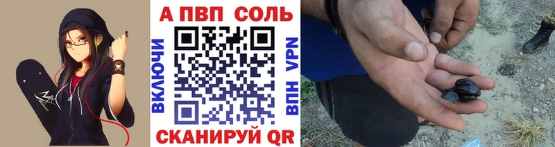 Alpha PVP СК КРИС  как найти наркотики  мега зеркало  Симферополь 