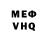 Кетамин VHQ Nurbibi Kazbekova