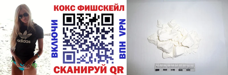 Кокаин 97%  купить  сайты  Симферополь 