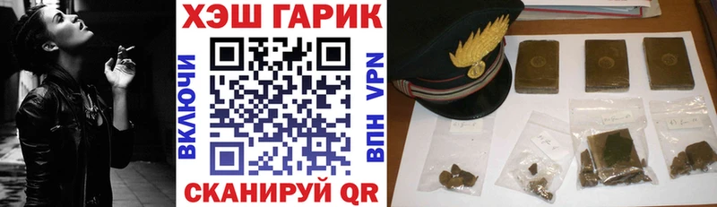 ГАШИШ убойный  продажа наркотиков  Симферополь 