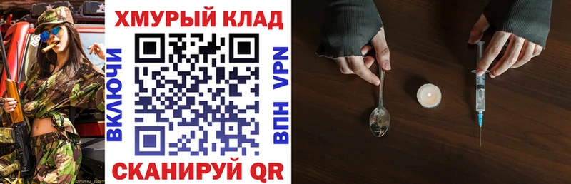 ГЕРОИН гречка Симферополь