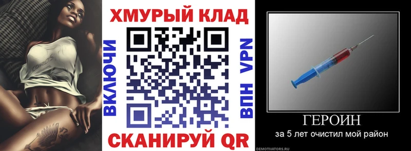 даркнет сайт  kraken как войти  Героин Афган  Симферополь 