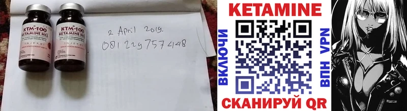 kraken зеркало  купить наркотики цена  Симферополь  дарк нет какой сайт  Кетамин ketamine 