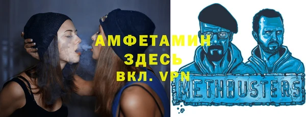 MDMA Бронницы