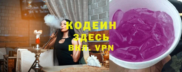 MESCALINE Бородино