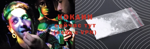 кокаин колумбия Бугульма
