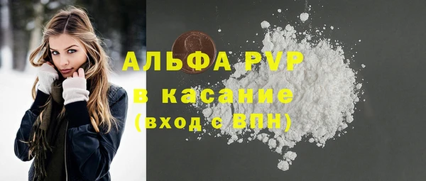 MDMA Бронницы