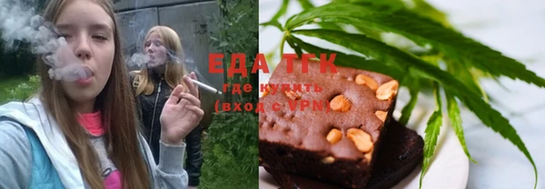 MESCALINE Бородино