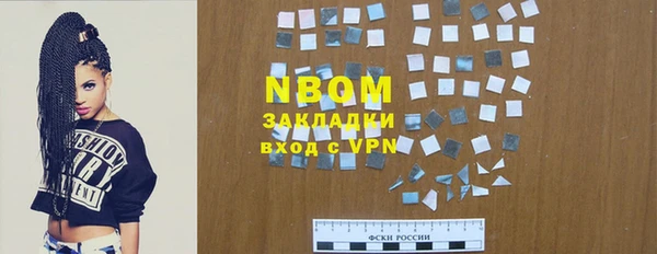 MESCALINE Бородино