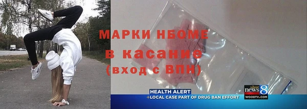 MDMA Бронницы
