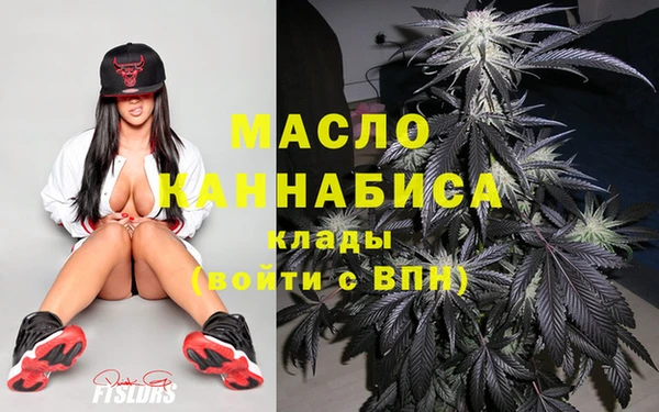 MDMA Бронницы