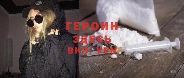MDMA Бронницы