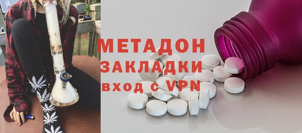 MESCALINE Бородино