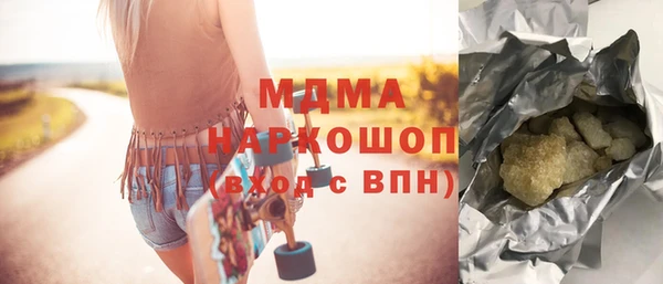 MESCALINE Бородино