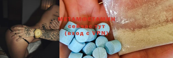 MESCALINE Бородино