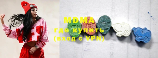 MDMA Бронницы