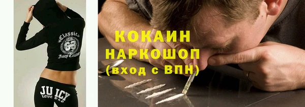 MDMA Бронницы