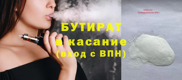 кокаин колумбия Бугульма