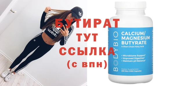 MDMA Бронницы