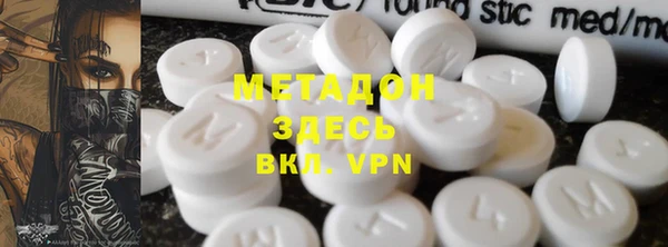 MDMA Бронницы
