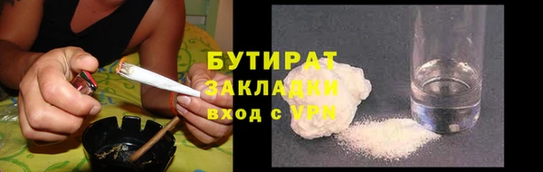 MESCALINE Бородино