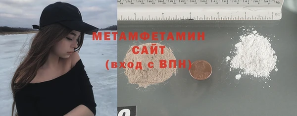 MESCALINE Бородино