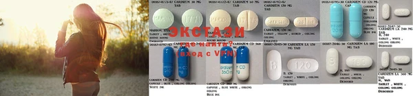 MDMA Бронницы