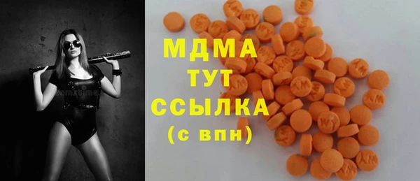 кокаин колумбия Бугульма