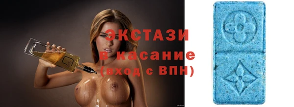 MDMA Бронницы