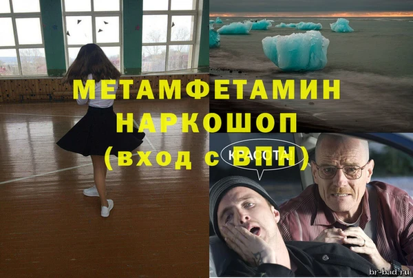 MESCALINE Бородино