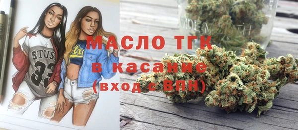 MDMA Бронницы