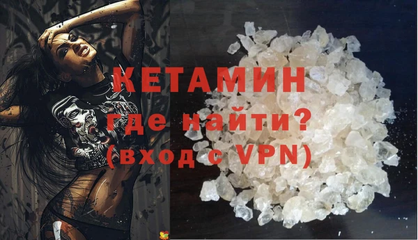 MESCALINE Бородино