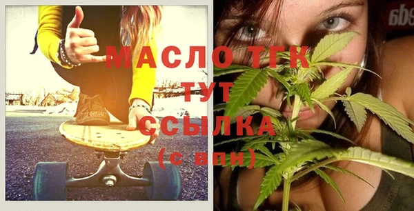 MESCALINE Бородино