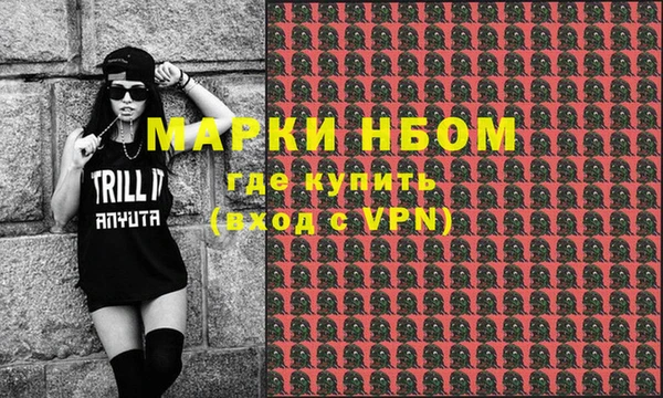 кокаин колумбия Бугульма