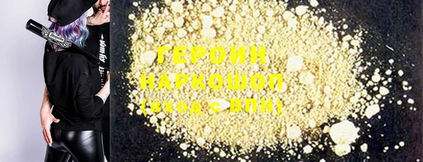 MDMA Бронницы
