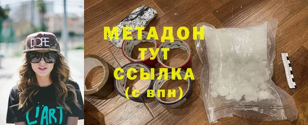 кокаин колумбия Бугульма
