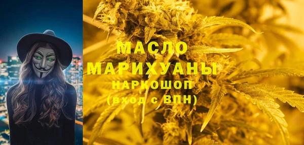 MDMA Бронницы