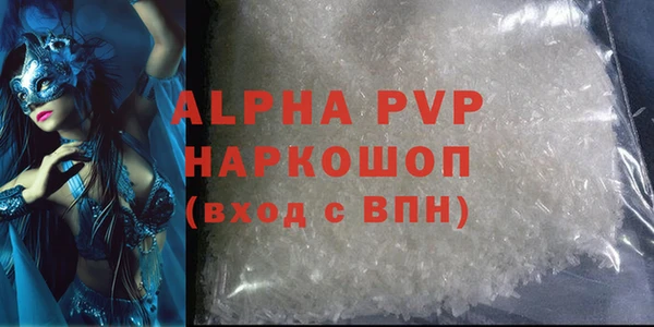 кокаин перу Богородицк