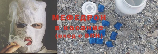 MESCALINE Бородино