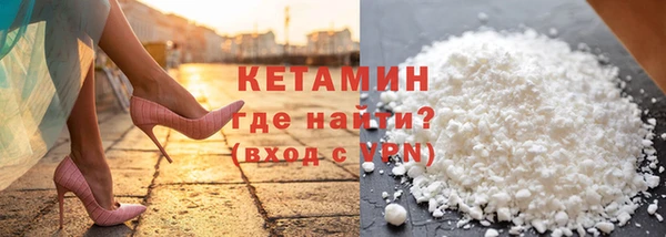 MESCALINE Бородино