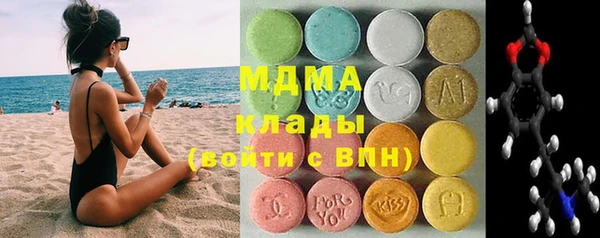 MDMA Бронницы