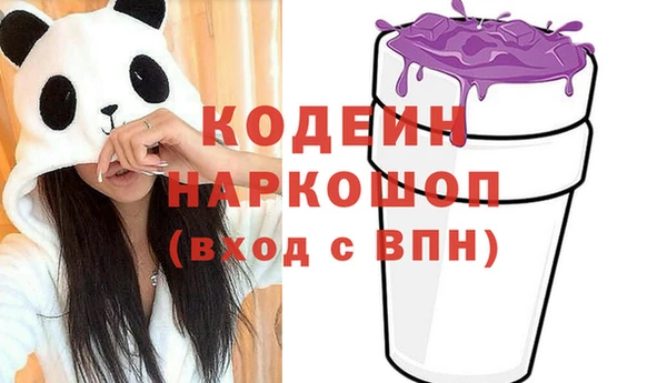 кокаин колумбия Бугульма