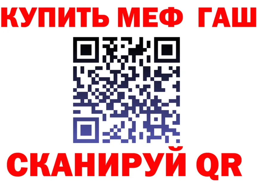 ГАШ 40% ТГК ссылка это мега Симферополь