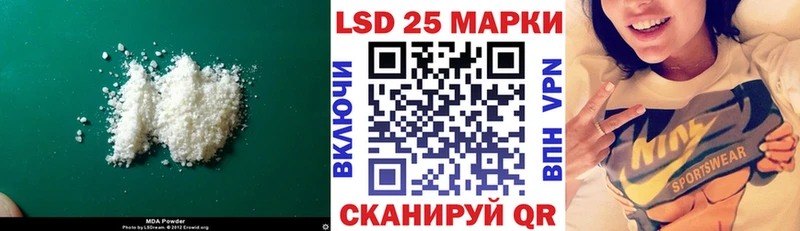 закладка hydra ссылка LSD-25 экстази ecstasy Симферополь