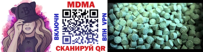 shop Telegram купить наркотик Симферополь МДМА молли