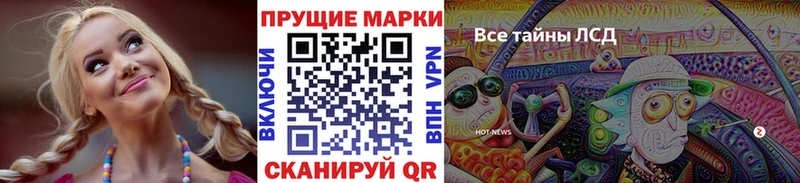 как найти закладки  hydra зеркало  Наркотические марки 1,8мг  Симферополь 