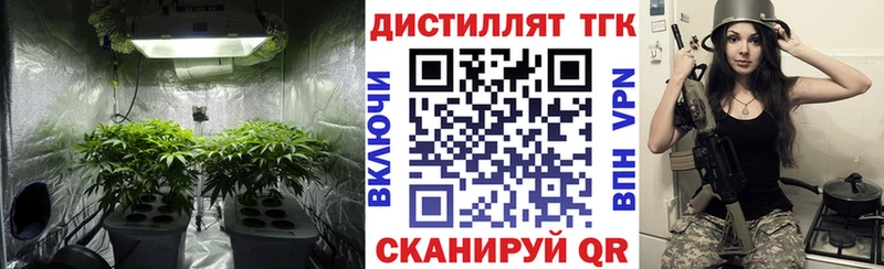 ТГК вейп  магазин продажи   Симферополь 