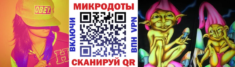 Галлюциногенные грибы прущие грибы Симферополь