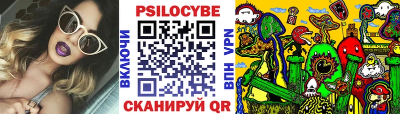 цена наркотик  Симферополь  Псилоцибиновые грибы Cubensis 